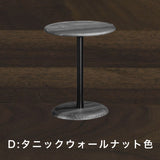 カリモク 昇降式 サイドテーブル TW1606 高さ52〜72cm 三段階 丸テーブル 木製 国産 karimoku