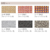 カリモク アイランドソファ uu4005 幅183cm ピュアオーク色 U32グループ   シンプル 国産