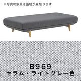 カリモク アイランドソファ uu4005 幅183cm ピュアオーク色 U32グループ   シンプル 国産