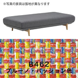 カリモク アイランドソファ uu4005 幅183cm ピュアオーク色 U32グループ   シンプル 国産