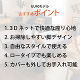 カリモク アイランドソファ uu4015 幅216cm ピュアオーク色 U26グループ   シンプル 国産　