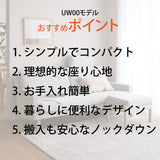 カリモク ソファ 1シーターソファ UW001A 幅70cmピュアオーク色 U32グループ 1人掛けコンパクトソファ  シンプル 国産