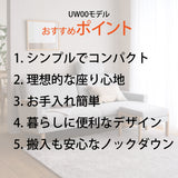 カリモク ソファ 2シーターソファ UW002U 幅170cm ピュアオーク色 U32グループ 2人掛けコンパクトソファ  シンプル 国産