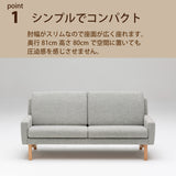 カリモク ソファ 2シーターソファ UW002U 幅170cm ピュアオーク色 U32グループ 2人掛けコンパクトソファ  シンプル 国産
