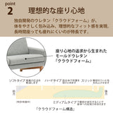 カリモク ソファ 2シーターソファ UW002U 幅170cm ピュアオーク色 U32グループ 2人掛けコンパクトソファ  シンプル 国産