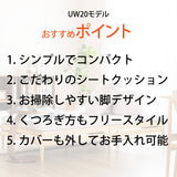 カリモク ２人掛椅子 アイランドソファ uw2001 幅176.5cm ピュアオーク色 U38グループ シンプル 国産