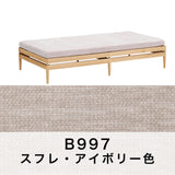 カリモク ２人掛椅子 アイランドソファ uw2001 幅176.5cm ピュアオーク色 U38グループ シンプル 国産