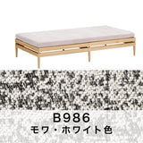 カリモク ２人掛椅子 アイランドソファ uw2001 幅176.5cm ピュアオーク色 U38グループ シンプル 国産