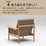 カリモク 肘掛椅子 WW1900 幅79㎝ ピュアオーク色 U23グループ 木肘 平板アーム コンパクト シンプル 国産