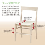 カリモク 学習椅子 XT0611 シアーホワイト色 デスクチェア 子供椅子 スタイリッシュ 安心の国内生産 karimoku おしゃれ