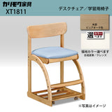 カリモク 学習椅子 XT1811 ピュアオーク色 デスクチェア 子供椅子 キャスター付 安心の国内生産 karimoku