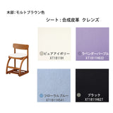 カリモク 学習椅子 XT1811 モルトブラウン色 デスクチェア 子供椅子 キャスター付 安心の国内生産 karimoku