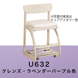 カリモク 学習椅子 XT1811 シアーホワイト色 デスクチェア 子供椅子 キャスター付 安心の国内生産 karimoku