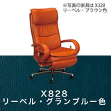カリモク 本革張り リクライニング デスクチェア XU7720H モルトブラウン色 リーベル革 ガス昇降 在宅ワーク 安心の国内生産 karimoku