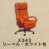 カリモク 本革張り リクライニング デスクチェア XU7720H モルトブラウン色 リーベル革 ガス昇降 在宅ワーク 安心の国内生産 karimoku