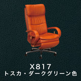 カリモク 本革張り リクライニング デスクチェア XU7720H モルトブラウン色 リーベル革 ガス昇降 在宅ワーク 安心の国内生産 karimoku