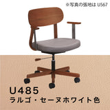 カリモク デスクチェア XW3300 肘付 ウォールナット 合成皮革張り アーム付 ワークチェア シンプル 回転椅子 キャスター 国産 karimoku
