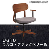 カリモク デスクチェア XW3300 肘付 ウォールナット 合成皮革張り アーム付 ワークチェア シンプル 回転椅子 キャスター 国産 karimoku