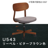 カリモク デスクチェア XW3301 ウォールナット材 合成皮革張り ワークチェア シンプル 回転椅子 キャスター 国産 karimoku
