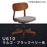 カリモク デスクチェア XW3301 ウォールナット材 合成皮革張り ワークチェア シンプル 回転椅子 キャスター 国産 karimoku