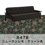 コロニアル カリモク ソファベッド YC6053FK karimoku ソファー シングルサイズ カントリー アンティーク 3人掛け 分解組立 国産 ソファ おしゃれ