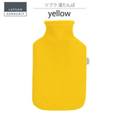 【限定商品】ラプアン カンクリ / LAPUAN KANKURIT ツプラ湯たんぽ  TUPLA hot water bottle  北欧デザイン