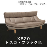 カリモク 本革張ソファ ZU4603 幅204cm 長椅子 3人掛 ピュアオーク色 リーベル革 トスカ革 ハイバック 座り心地研究 国産 karimoku