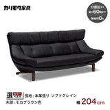 カリモク ソファ 本革張ソファ ZU4603K 幅204cm 長椅子 3人掛 モカブラウン色  ソフトグレイン ハイバック 国産 karimoku ソファー