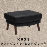 カリモク 本革張スツール ZU4606K 幅62cm オットマン モカブラウン色  ソフトグレイン  国産 karimoku