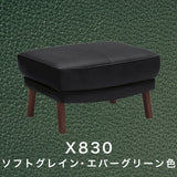 カリモク 本革張スツール ZU4606K 幅62cm オットマン モカブラウン色  ソフトグレイン  国産 karimoku