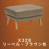 カリモク 本革張スツール ZU4606 幅62cm ZU46モデル専用 ピュアオーク色 リーベル革　トスカ革 オットマン レザー 国産 karimoku