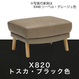 カリモク 本革張スツール ZU4606 幅62cm ZU46モデル専用 ピュアオーク色 リーベル革　トスカ革 オットマン レザー 国産 karimoku