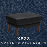 カリモク 本革張スツール ZU4606K 幅62cm オットマン モカブラウン色  ソフトグレイン  国産 karimoku