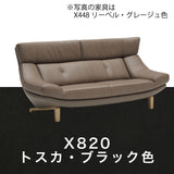 カリモク  本革張ソファ ZU4622 幅189cm 2人掛ロング ピュアオーク色 リーベル革 トスカ革 ハイバック 国産 karimoku