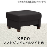 カリモク オットマン スツール ZW7306K 幅68.5cm モカブラウン色 本革張  ソフトグレイン 国産 karimoku