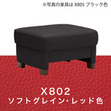 カリモク オットマン スツール ZW7306K 幅68.5cm モカブラウン色 本革張  ソフトグレイン 国産 karimoku