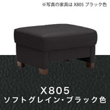カリモク オットマン スツール ZW7306K 幅68.5cm モカブラウン色 本革張  ソフトグレイン 国産 karimoku
