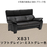 カリモク ソファ 2人掛椅子ロング小 ZW7312K 幅168cm モカブラウン色 本革張  ソフトグレイン ハイバック 国産 karimoku