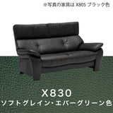 カリモク ソファ 2人掛椅子ロング小 ZW7312K 幅168cm モカブラウン色 本革張  ソフトグレイン ハイバック 国産 karimoku