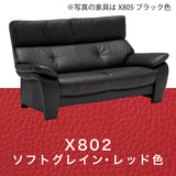 カリモク ソファ 2人掛椅子ロング小 ZW7312K 幅168cm モカブラウン色 本革張  ソフトグレイン ハイバック 国産 karimoku