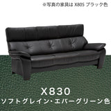 カリモク ソファ 長椅子ロング ZW7313K 幅213cm モカブラウン色 本革張  ソフトグレイン ハイバック 国産 karimoku