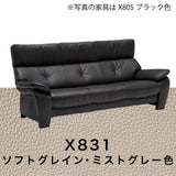 カリモク ソファ 長椅子ロング ZW7313K 幅213cm モカブラウン色 本革張  ソフトグレイン ハイバック 国産 karimoku