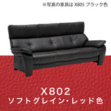 カリモク ソファ 長椅子ロング ZW7313K 幅213cm モカブラウン色 本革張  ソフトグレイン ハイバック 国産 karimoku