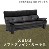 カリモク ソファ 長椅子ロング ZW7313K 幅213cm モカブラウン色 本革張  ソフトグレイン ハイバック 国産 karimoku