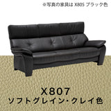 カリモク ソファ 長椅子ロング ZW7313K 幅213cm モカブラウン色 本革張  ソフトグレイン ハイバック 国産 karimoku