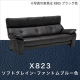 カリモク ソファ 長椅子ロング ZW7313K 幅213cm モカブラウン色 本革張  ソフトグレイン ハイバック 国産 karimoku