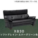 カリモク ソファ 2人掛椅子ロング ZW7322K 幅183cm モカブラウン色 本革張  ソフトグレイン ハイバック 国産 karimoku