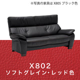カリモク ソファ 2人掛椅子ロング ZW7322K 幅183cm モカブラウン色 本革張  ソフトグレイン ハイバック 国産 karimoku