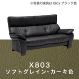 カリモク ソファ 2人掛椅子ロング ZW7322K 幅183cm モカブラウン色 本革張  ソフトグレイン ハイバック 国産 karimoku