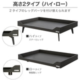 フランスペット PE09 ペットベッド ワゴンイン 幅93.8cm 奥行31.8cm ペット家具 国産 France Pet 301747100 スリム すっきり シンプル おしゃれ